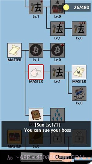 社畜血汗日记截图1