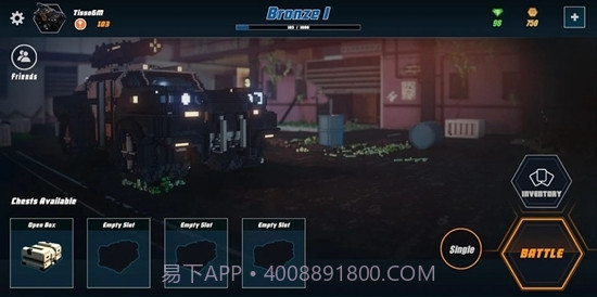 浩劫驱动器截图1