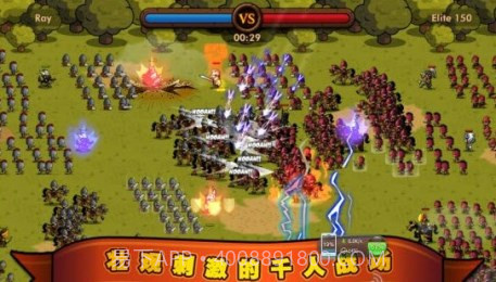 小小军团修改版截图3