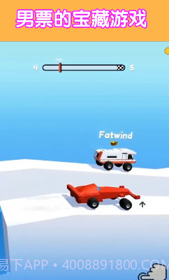 轮车对决无限金币版截图2