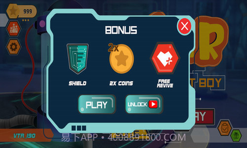 机器人男孩维里截图2