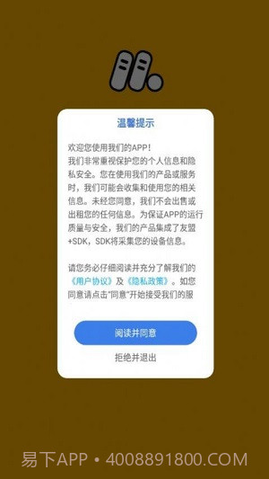 孟想课堂截图3