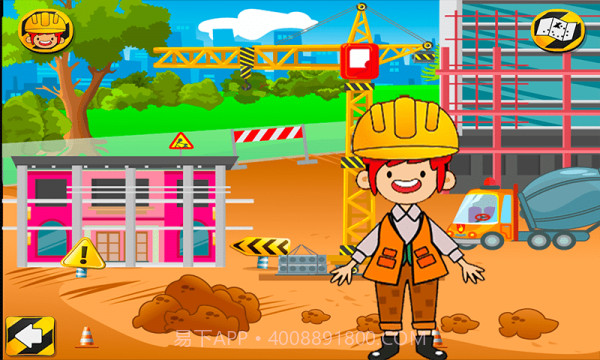 樱花我的小镇公寓截图3 樱花我的小镇公寓截图3