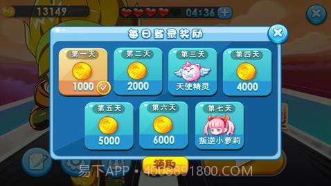 悟空哪里跑截图5