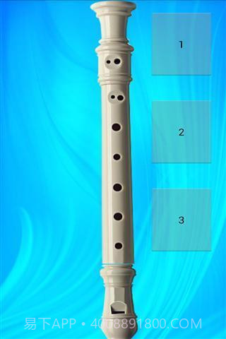 长笛最新版截图3