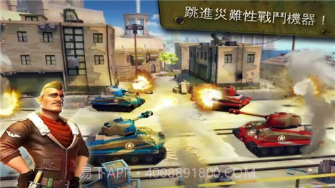 闪电部队截图3 闪电部队截图3