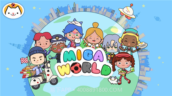 miga towe my world国际服截图1