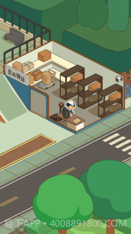 房东模拟器2哥哥失踪截图3 房东模拟器2哥哥失踪截图3