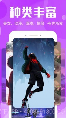 视频桌面截图3 视频桌面截图3