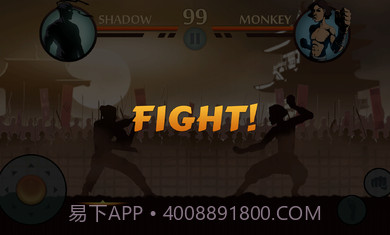 暗影格斗22.14.0截图3