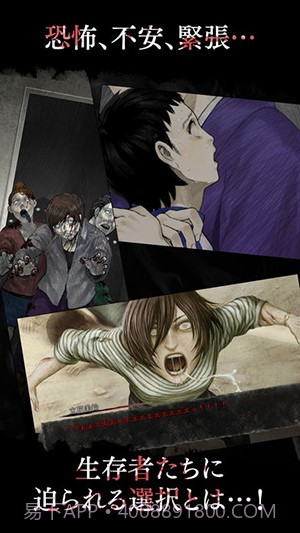 真流行之神:瘟疫篇截图3 真流行之神:瘟疫篇截图3