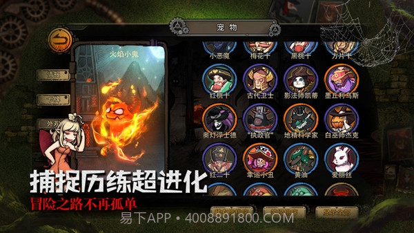 迷失之夜(删档测试)截图5 迷失之夜(删档测试)截图5