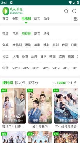 战地影院截图1 战地影院截图1