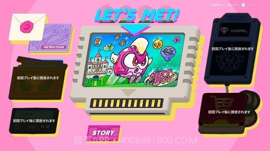 METBOY截图1 METBOY截图1