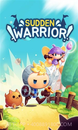 突然成为勇士截图4 突然成为勇士截图4