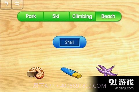 宝宝拼图:游玩认知截图5