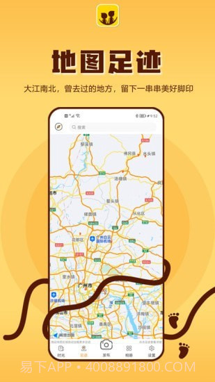 成长影记官方版（记录孩子成长点滴）截图2