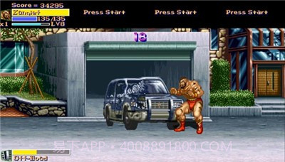 快打旋风LNS终极版截图3