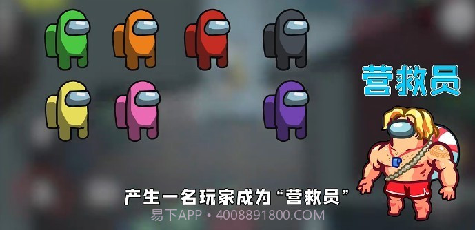 among us内鬼小镇模式阿秋截图3