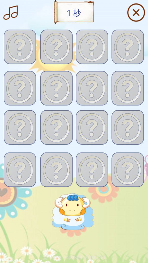 拼音学习助手截图3