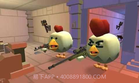 小鸡大乱斗截图2