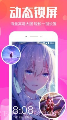 视频桌面截图2 视频桌面截图2