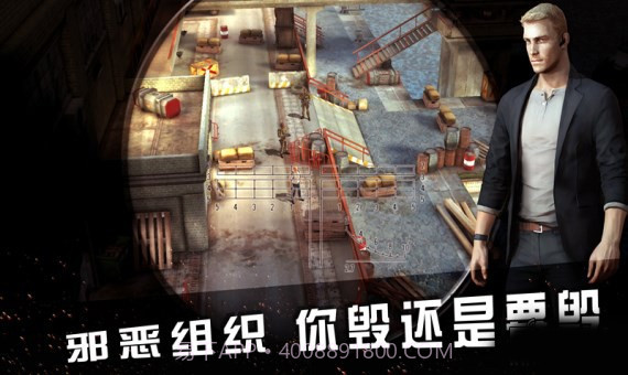 碟中谍5神秘国度国语版截图3