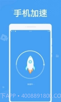 轻松清理垃圾截图1 轻松清理垃圾截图1
