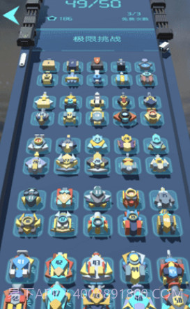 我不是塔防3D截图2