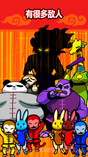 功夫猫的战斗最新版截图2