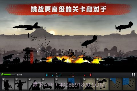 前线争锋最新版国服正版截图2