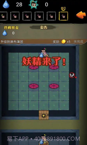 别惹葫芦娃最新版截图2