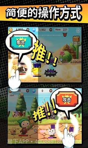 突然成为勇士截图2 突然成为勇士截图2