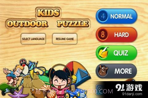 宝宝拼图:游玩认知截图1