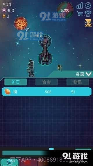 闲置星球矿工中文版截图4