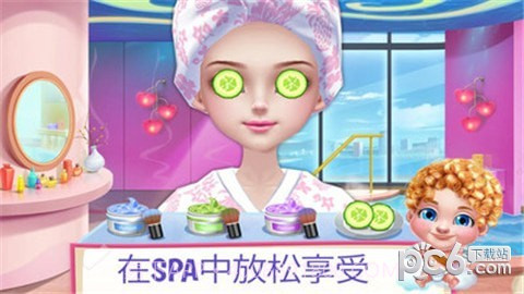 初恋之吻免费版截图2