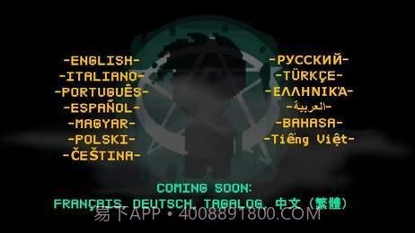 假牙和恶魔2截图2