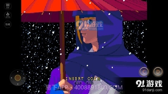 月华剑士2截图1