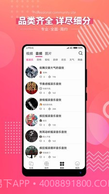 简辑vlog截图4
