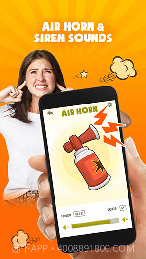 恶作剧模拟器截图3