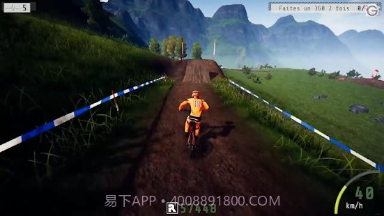 山地自行车速降赛截图5 山地自行车速降赛截图5