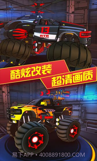 3D变形卡车游戏截图2 3D变形卡车游戏截图2