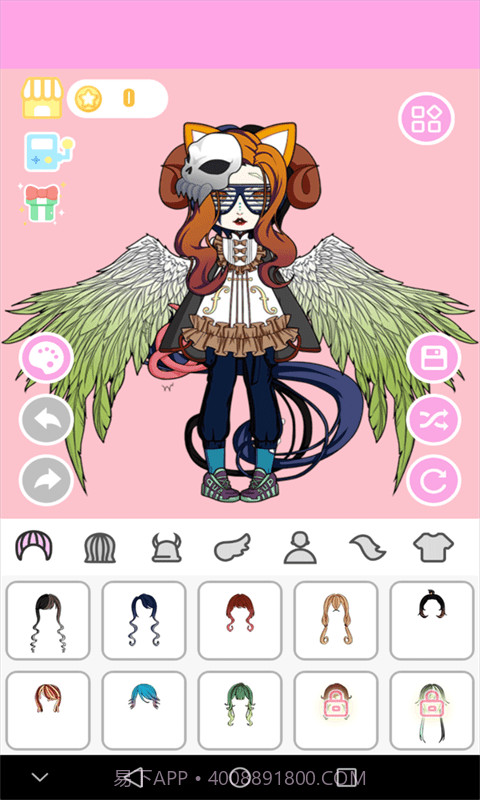 魔幻装扮女孩系统截图5