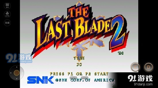 月华剑士2截图2