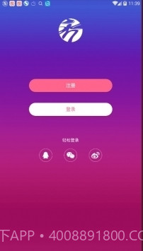秀人网官网版截图3