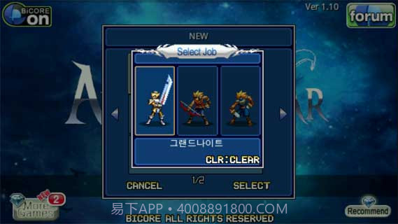 艾登战纪2截图2 艾登战纪2截图2