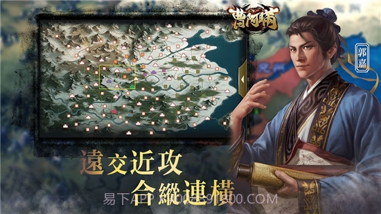 曹阿瞒无双国战截图4 曹阿瞒无双国战截图4