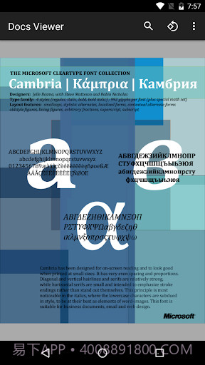 DocsViewer截图2 DocsViewer截图2