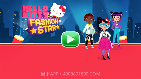 凯蒂猫时尚之星v2023.2.0截图2 凯蒂猫时尚之星v2023.2.0截图2