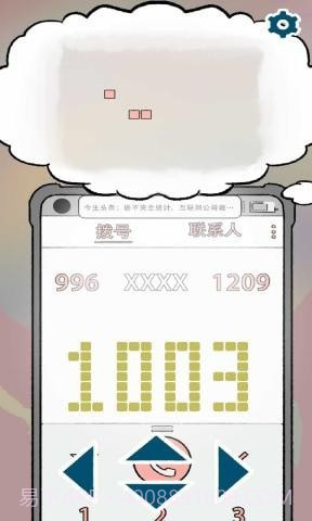 囚截图2 囚截图2